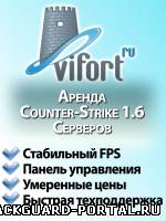 Заключение партнерства c vifort.ru